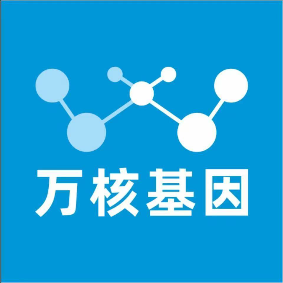 绍兴越城万核亲子鉴定机构咨询